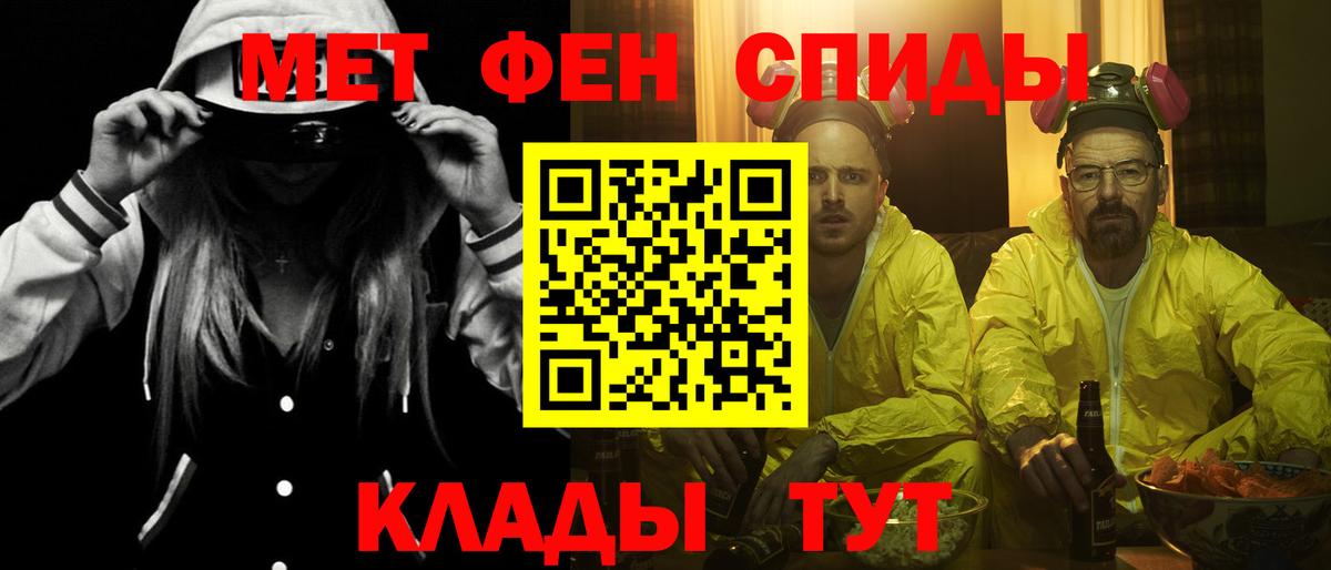Амфетамин 97% Керчь