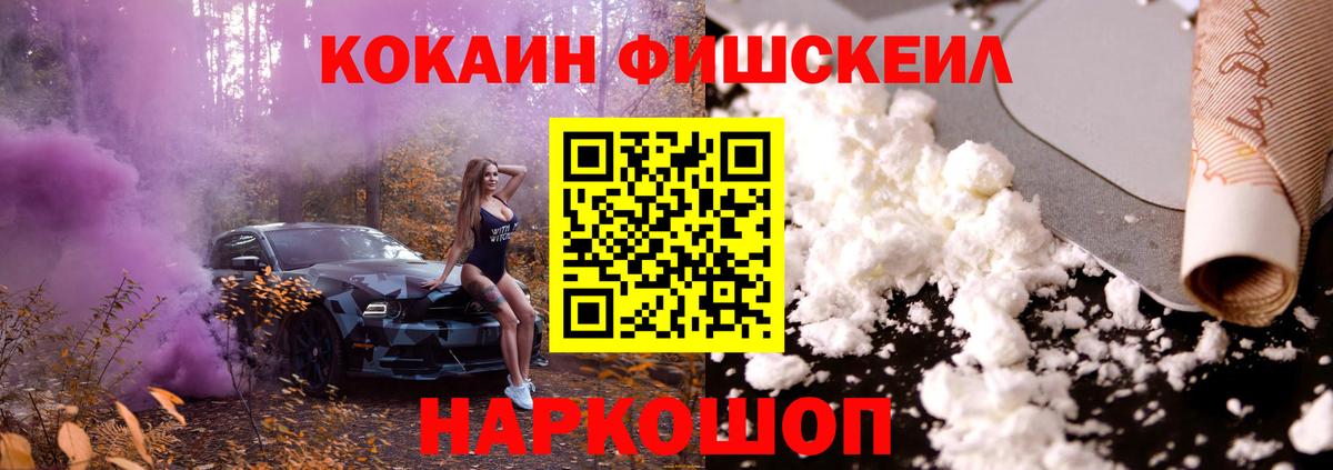 Керчь  КОКАИН  Cocaine 99%  Вход с VPN  КОКАИН Columbia 