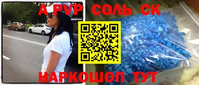 амфетамин Бийск