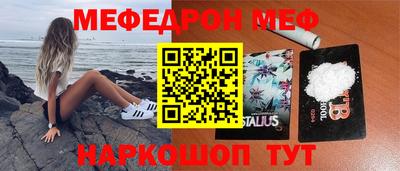 таблы Берёзовский