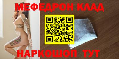 таблы Берёзовский