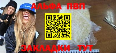 таблы Берёзовский