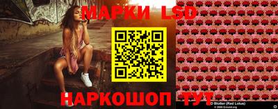 таблы Берёзовский
