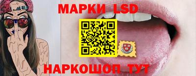 таблы Берёзовский