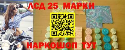 таблы Берёзовский