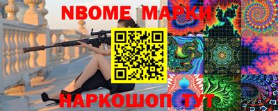таблы Берёзовский
