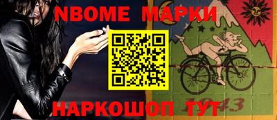 альфа пвп VHQ Беслан