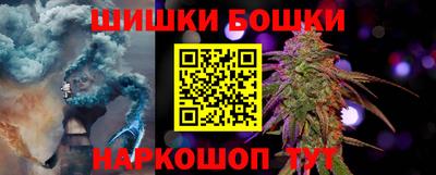 амфетамин Бийск