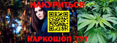 амфетамин Бийск