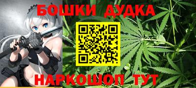 амфетамин Бийск