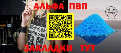 амфетамин Бийск