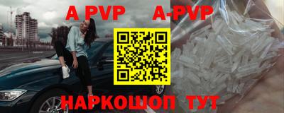 таблы Берёзовский