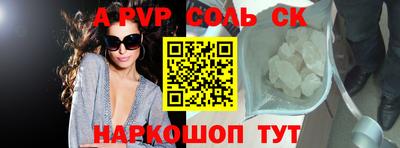 таблы Берёзовский