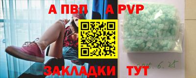 амфетамин Бийск