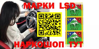 таблы Берёзовский