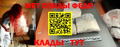 таблы Берёзовский