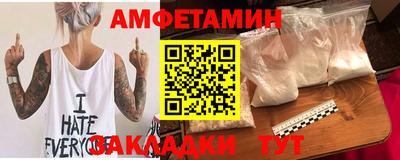 альфа пвп VHQ Беслан