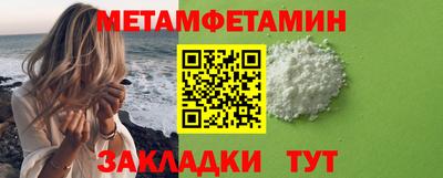 таблы Берёзовский