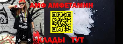 амфетамин Бийск