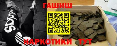 таблы Берёзовский
