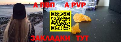 таблы Берёзовский