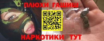 альфа пвп VHQ Беслан