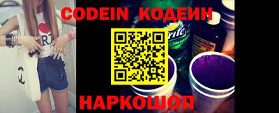 альфа пвп VHQ Беслан