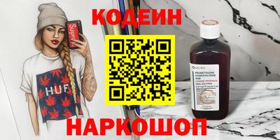 таблы Берёзовский