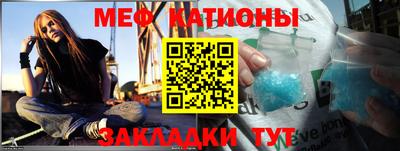 амфетамин Бийск