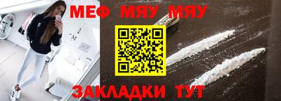 амфетамин Бийск