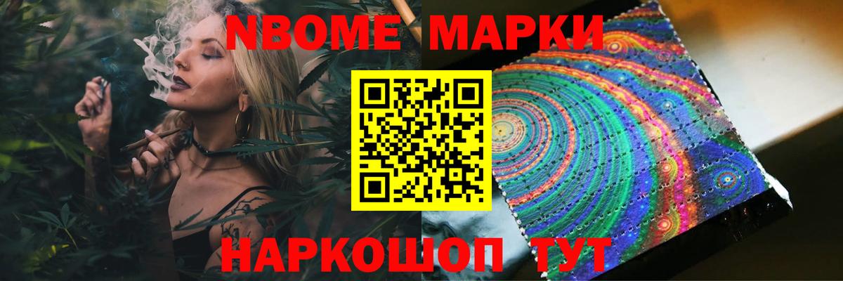 LSD-25 экстази кислота Керчь