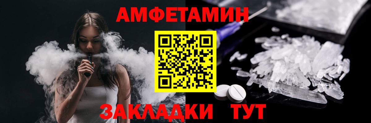 Метамфетамин кристалл  Метамфетамин кристалл  Керчь  Вход с VPN 