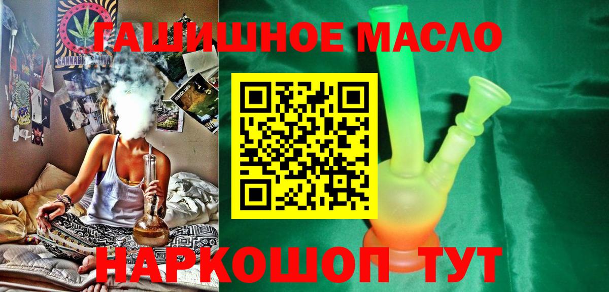 Керчь  Дистиллят ТГК концентрат  Вход с VPN 