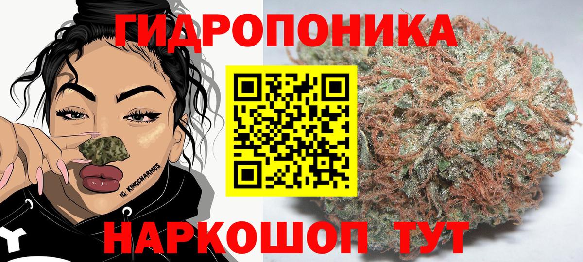 Шишки марихуана OG Kush  Вход с VPN  Бошки Шишки семена  Керчь  Канабис LSD WEED 